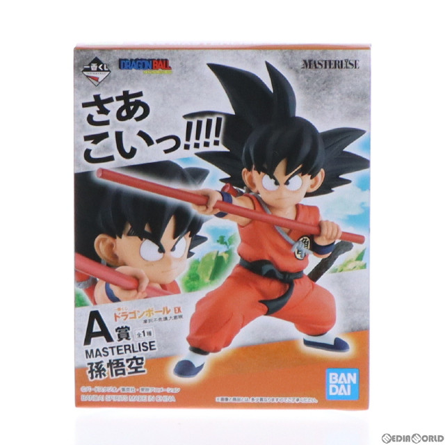 [FIG]A賞 MASTERLISE 孫悟空 一番くじ ドラゴンボール EX 摩訶不思議大冒険 フィギュア プライズ(054) バンダイスピリッツ