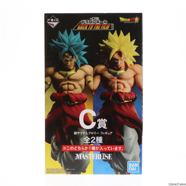 [FIG]C賞 MASTERLISE 超サイヤ人ブロリー/青髪 一番くじ ドラゴンボール BACK TO THE FILM ドラゴンボールZ 危険な二人!超戦士はねむれない フィギュア プライズ(955) バンダイスピリッツ