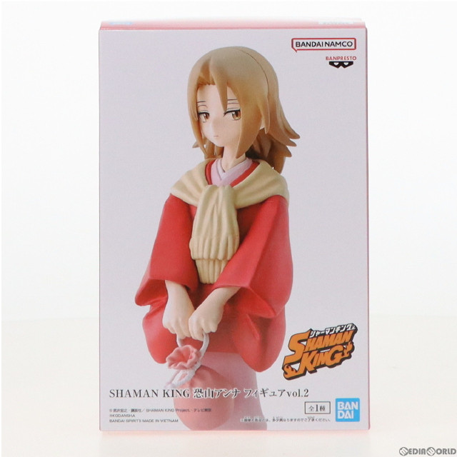 [FIG]恐山アンナ(きょうやまあんな) SHAMAN KING(シャーマンキング) フィギュアvol.2 プライズ(2608811) バンプレスト