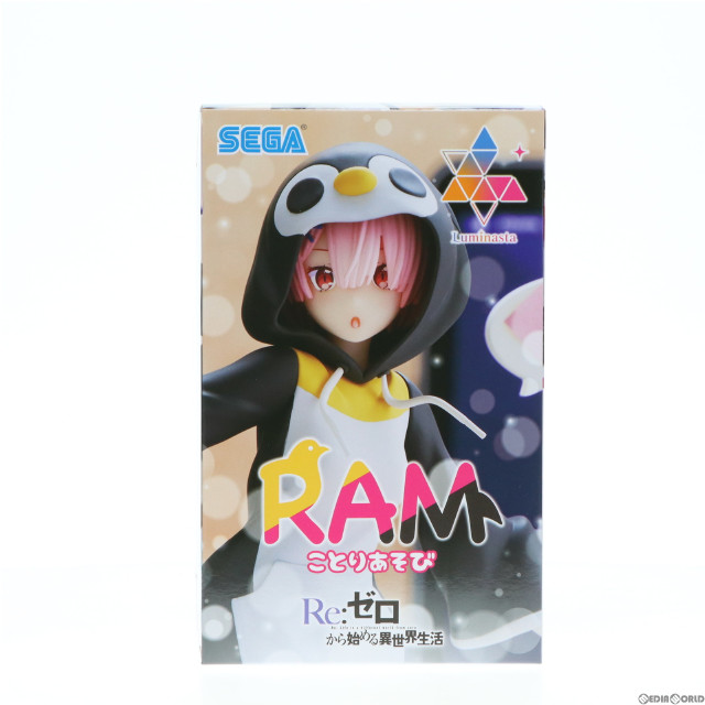 [FIG]Luminasta ラム-ことりあそび- Re:ゼロから始める異世界生活 フィギュア プライズ(1066920) セガ