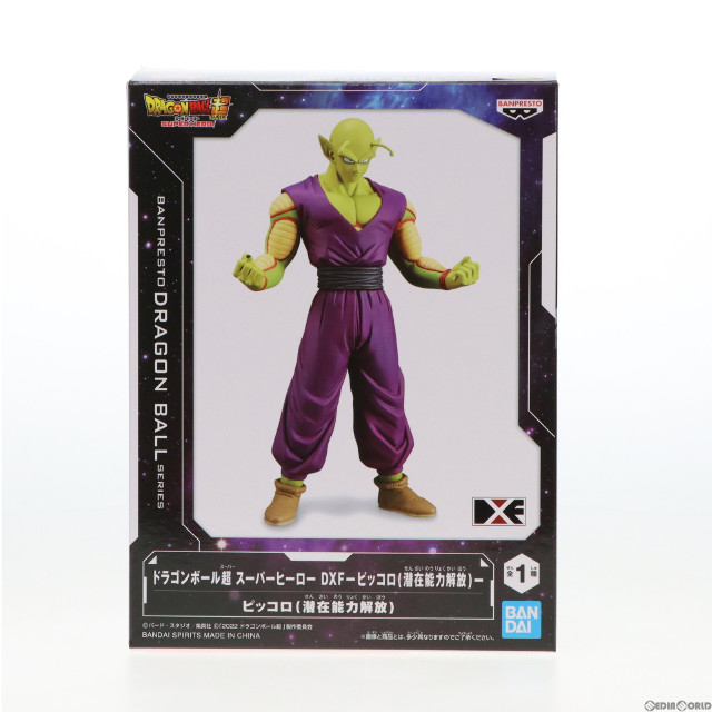 [FIG]ピッコロ(潜在能力解放) ドラゴンボール超(スーパー) スーパーヒーロー DXF-ピッコロ(潜在能力解放)- フィギュア プライズ(2644051) バンプレスト