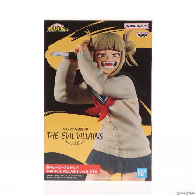 トガヒミコ-Villain- 「僕のヒーローアカデミア」 1/7 PVC&ABS製塗装