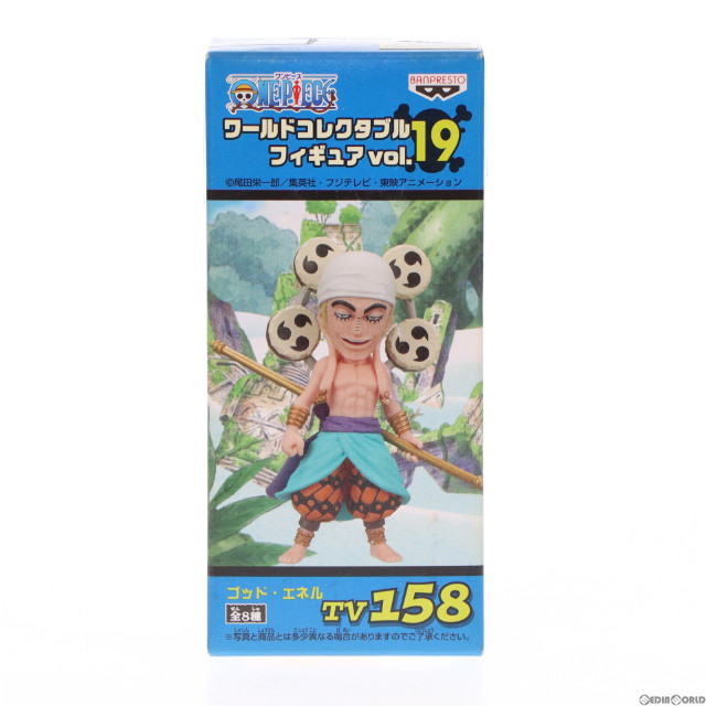 [FIG]ゴッド・エネル ワンピース ワールドコレクタブルフィギュアvol.19 TV158 ONE PIECE プライズ バンプレスト