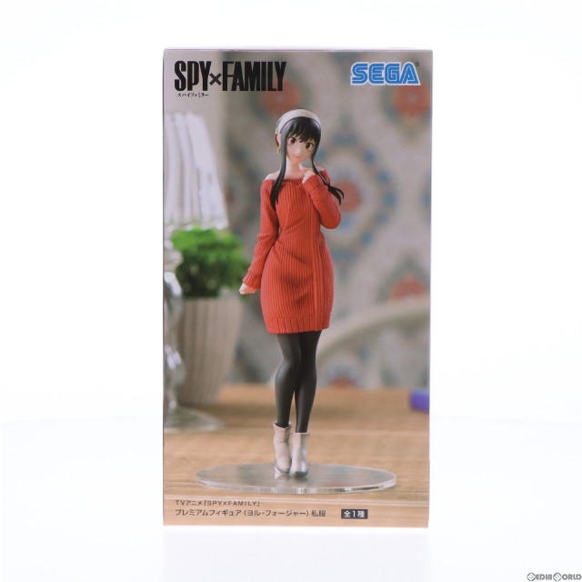 [FIG]ヨル・フォージャー 私服 プレミアムフィギュア SPY×FAMILY(スパイファミリー) プライズ(1066930) セガ