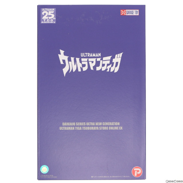 [FIG]ウルトラマンティガ(マルチタイプ) 登場ポーズ ツブラヤストアオンライン限定版 大怪獣シリーズ ULTRA NEW GENERATION 完成品 フィギュア プレックス/エクスプラス