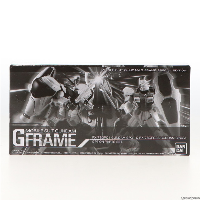 [FIG](食玩)プレミアムバンダイ限定 機動戦士ガンダム Gフレーム ガンダム試作1号機&ガンダム試作2号機 オプションパーツセット 機動戦士ガンダム0083 STARDUST MEMORY フィギュア用アクセサリ バンダイ