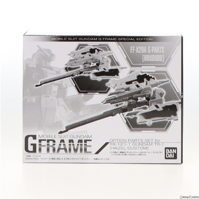 [FIG](食玩)プレミアムバンダイ限定 機動戦士ガンダム Gフレーム ガンダムTR-1[ヘイズル改] オプションパーツセット 機動戦士Zガンダム外伝 ADVANCE OF Z ティターンズの旗のもとに フィギュア用アクセサリ バンダイ