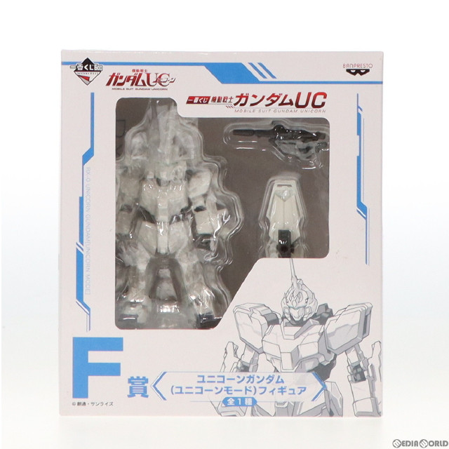 [FIG]F賞 ユニコーンガンダム(ユニコーンモード) フィギュア 一番くじ 機動戦士ガンダムUC(ユニコーン) プライズ バンプレスト