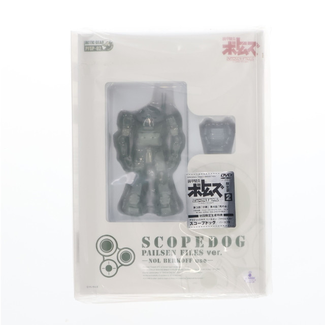 [FIG](フィギュア単品)アクティックギア スコープドッグ バーコフ機 ペールゼン・ファイルズVer. DVD 装甲騎兵ボトムズ ペールゼン・ファイルズ2巻初回限定版特典 1/48 完成品 可動フィギュア バンダイビジュアル