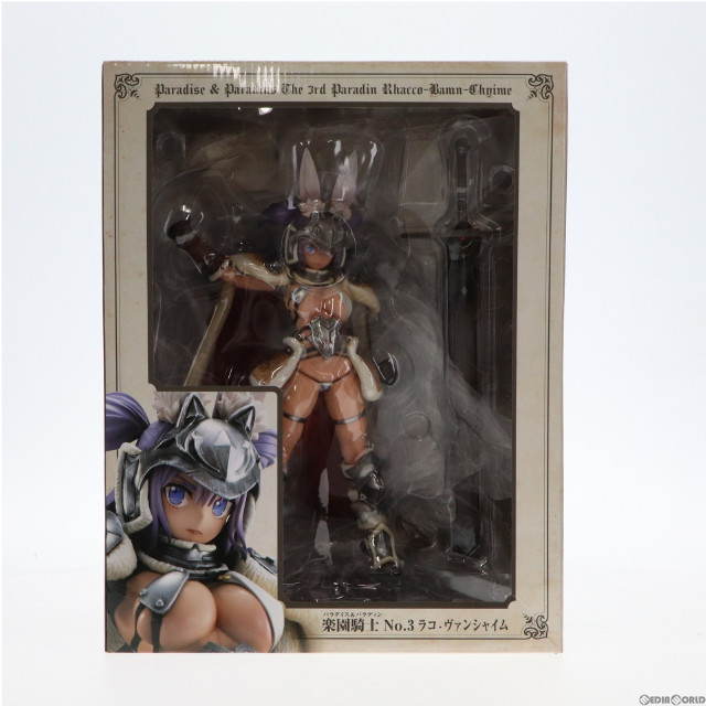 [FIG]楽園騎士No.3 ラコ - ヴァンシャイム 「PARADISE & PARADINS」 1/7 塗装済み完成品 あみあみ限定 フィギュア あみあみ×AMAKUNI