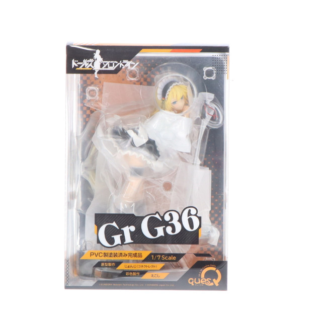 [FIG]特典付属 Gr G36 「ドールズフロントライン」 1/7 PVC製塗装済み完成品 イザナギ流通限定 フィギュア キューズQ