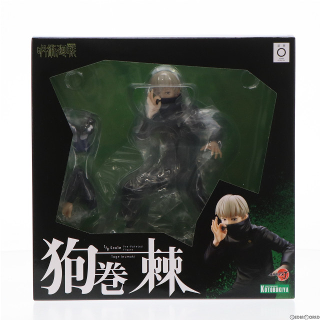 [FIG]特典付属 ARTFX J 狗巻棘 「呪術廻戦」 1/8 PVC製塗装済み完成品 コトブキヤショップ限定 フィギュア(PV050) コトブキヤ