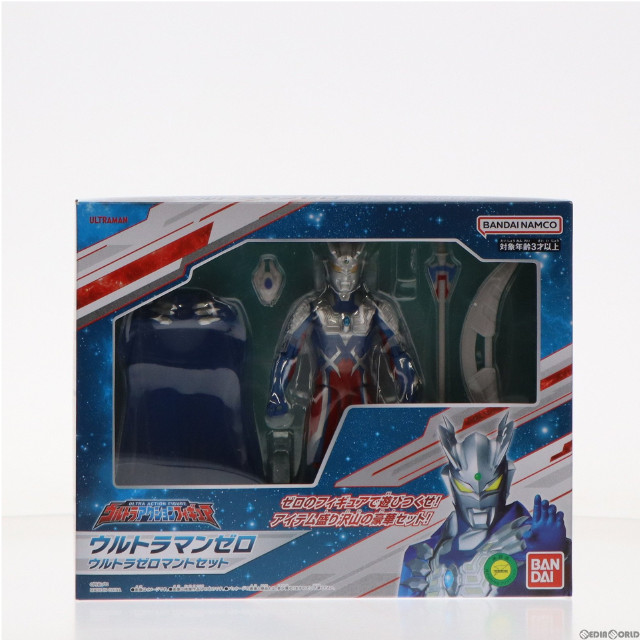 [FIG]ウルトラマンゼロ ウルトラゼロマントセット 「ウルトラギャラクシーファイト」 ウルトラアクション フィギュア バンダイ