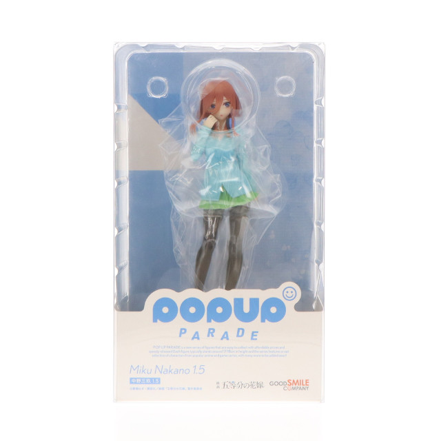 [FIG]POP UP PARADE 中野三玖 1.5 「映画 五等分の花嫁」 ABS&PVC製塗装済み完成品 Loppi・HMV&BOOKS online限定 フィギュア グッドスマイルカンパニー