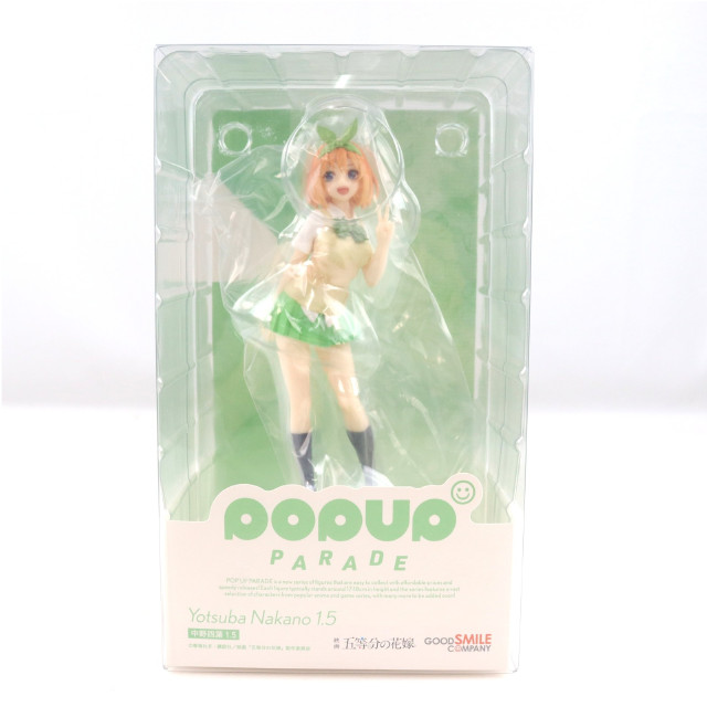 [FIG]POP UP PARADE 中野四葉 1.5 「映画 五等分の花嫁」 ABS&PVC製塗装済み完成品 Loppi・HMV&BOOKS online限定 フィギュア グッドスマイルカンパニー