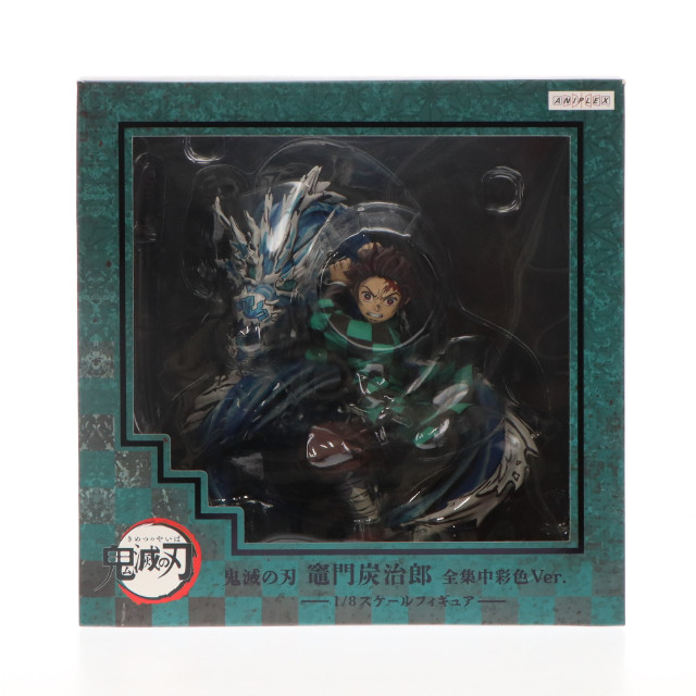 [FIG]竈門炭治郎 全集中彩色Ver. 「鬼滅の刃」 1/8 ABS&PVC製塗装済み完成品 ANIPLEX+限定 フィギュア アニプレックス