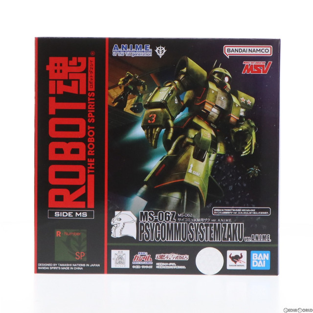 [FIG]ROBOT魂 (SIDE MS) MS-06Z サイコミュ試験用ザク ver. A.N.I.M.E. 「機動戦士ガンダム MSV」 魂ウェブ商店限定 フィギュア バンダイ