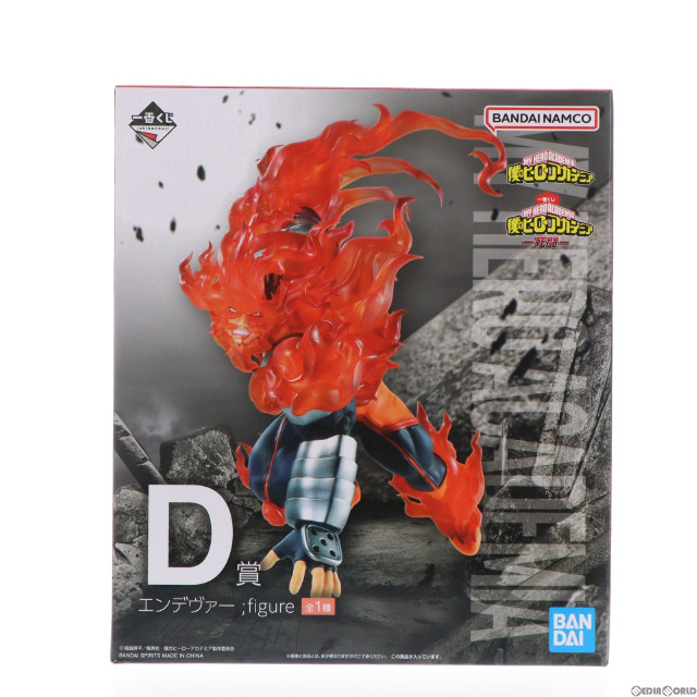 [FIG]エンデヴァー ;figure 「一番くじ 僕のヒーローアカデミア -死闘-」 D賞 フィギュア プライズ バンダイスピリッツ