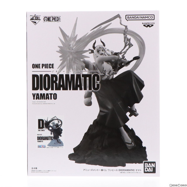 [FIG]ヤマト D(白黒トーン彩色) 「アミューズメント一番くじ ワンピース DIORAMATIC ヤマト」 THE TONES賞 フィギュア プライズ(2624377) バンダイスピリッツ