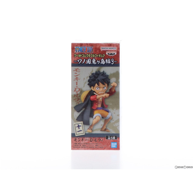 [FIG]モンキー・D・ルフィ 「ワンピース」 ワールドコレクタブル-ワノ国鬼ヶ島編3- フィギュア プライズ(2615902) バンプレスト