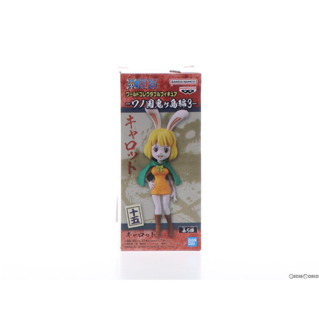 [FIG]キャロット 「ワンピース」 ワールドコレクタブル-ワノ国鬼ヶ島編3- フィギュア プライズ(2615902) バンプレスト