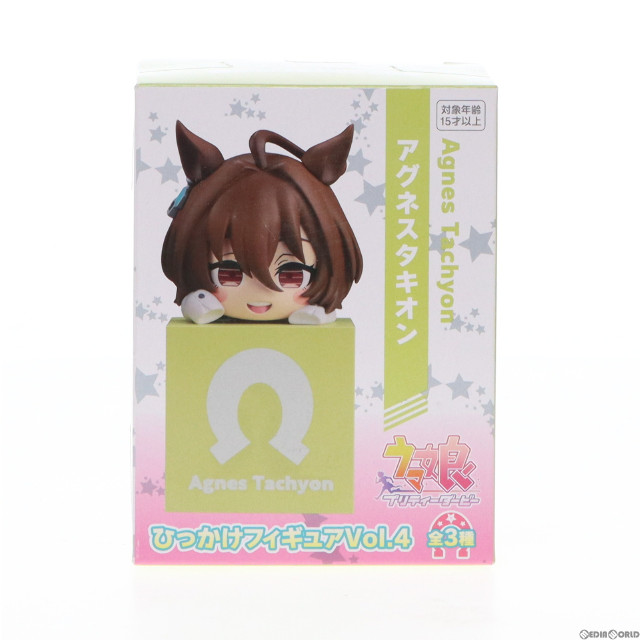 [FIG]アグネスタキオン 「ウマ娘 プリティーダービー」 ひっかけVol.4 フィギュア プライズ(AMU-PRZ14408) フリュー