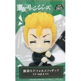[FIG]花垣武道 「東京リベンジャーズ」 旗持ちデフォルメvol.1 フィギュア プライズ(451551400) タイトー