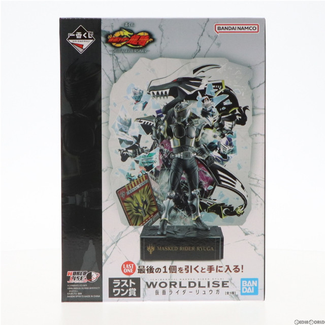 一番くじ 仮面ライダー龍騎 ～20th anniversary～ ラストワン賞