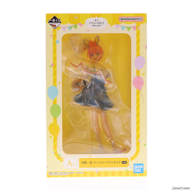 [FIG]中野一花 テーマパーク 「一番くじ 五等分の花嫁∬ 最高の休日」 A賞 フィギュア プライズ バンダイスピリッツ