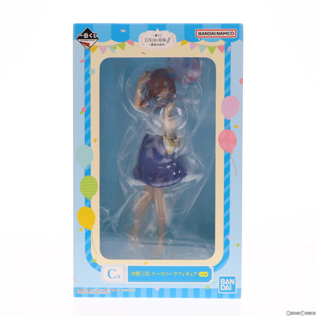 [FIG]中野三玖 テーマパーク 「一番くじ 五等分の花嫁∬ 最高の休日」 C賞 フィギュア プライズ バンダイスピリッツ
