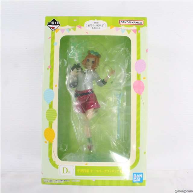 [FIG]D賞 中野四葉(なかのよつば) テーマパーク フィギュア 一番くじ 五等分の花嫁∬ 最高の休日 プライズ バンダイスピリッツ