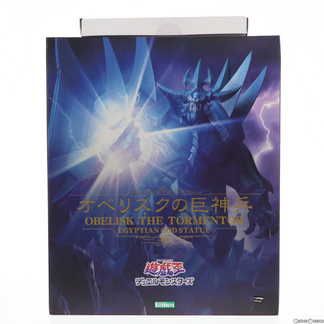 [FIG]コトブキヤショップ限定特典付属 重巧超大 オベリスクの巨神兵 遊☆戯☆王デュエルモンスターズ 完成品 フィギュア(PP938) コトブキヤ