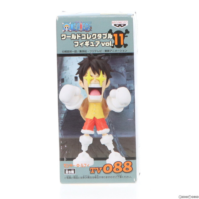 [FIG]モンキー・D・ルフィ ワンピース ワールドコレクタブルフィギュアvol.11 TV088 ONE PIECE プライズ(47207) バンプレスト