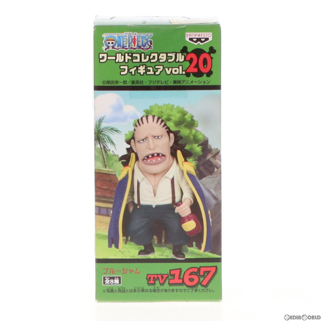 [FIG]ブルージャム ワンピース ワールドコレクタブルフィギュアvol.20 TV167 ONE PIECE プライズ バンプレスト