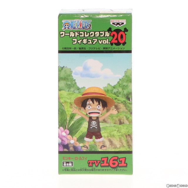 [買取][FIG]モンキー・D・ルフィ(幼少期) ワンピース ワールドコレクタブルフィギュアvol.20 TV161 ONE PIECE プライズ バンプレスト
