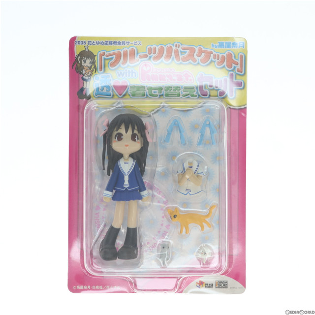 [FIG]本田透 withピンキーストリート 着せ替えセット「フルーツバスケット」2005年花とゆめ応募者全員サービス フィギュア GSIクレオス
