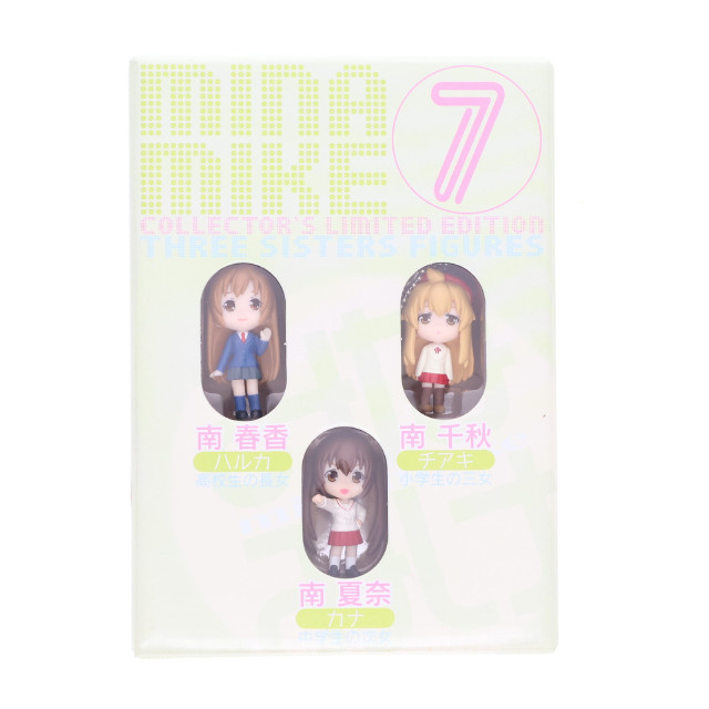 [FIG]南春香&南夏奈&南千秋 「みなみけ」3姉妹特製 コミック7巻初回限定版特典 フィギュア KITAN★CLUB