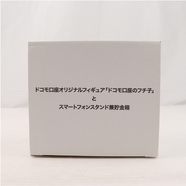 [FIG] ドコモ口座のフチ子とスマートフォンスタンド兼貯金箱 完成品 フィギュア ドコモ口座登録感謝祭『ドコモ口座のフチ子』+200円 プレゼントキャンペーン 当選品 NTTドコモ