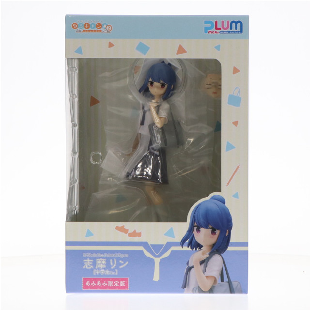 [FIG][特典付き] 志摩リン[中学生Ver.] 「ゆるキャン△ SEASON2」 1/7 PVC製塗装済み完成品 あみあみ限定 フィギュア PLUM(プラム)