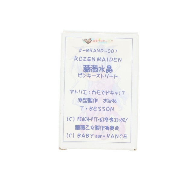 [FIG]薔薇水晶 ピンキーストリート 「ローゼンメイデン トロイメント」 レジンキャストキット フィギュア アトリエ：カモでドキッ!?
