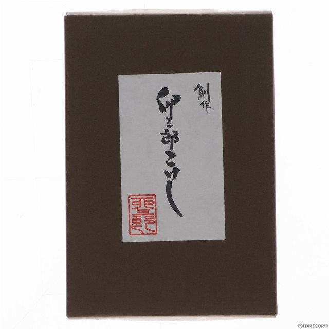 [FIG]胡蝶しのぶ 「鬼滅の刃」 卯三郎こけし フィギュア(MD21-0407001) アニプレックス
