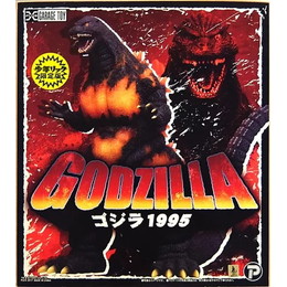 [FIG][特典付き] ゴジラ(1995) 少年リック限定版 「ゴジラvsデストロイア」 東宝30cmシリーズ PVC製塗装済み完成品(一部組立て式) フィギュア エクスプラス