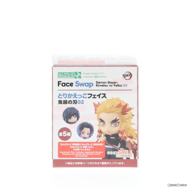 [FIG]顰め顔(冨岡義勇) 「ねんどろいどもあ とりかえっこフェイス 鬼滅の刃02」 フィギュア グッドスマイルカンパニー