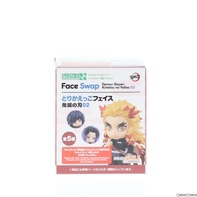[FIG]微笑み顔(胡蝶しのぶ) 「ねんどろいどもあ とりかえっこフェイス 鬼滅の刃02」 フィギュア グッドスマイルカンパニー