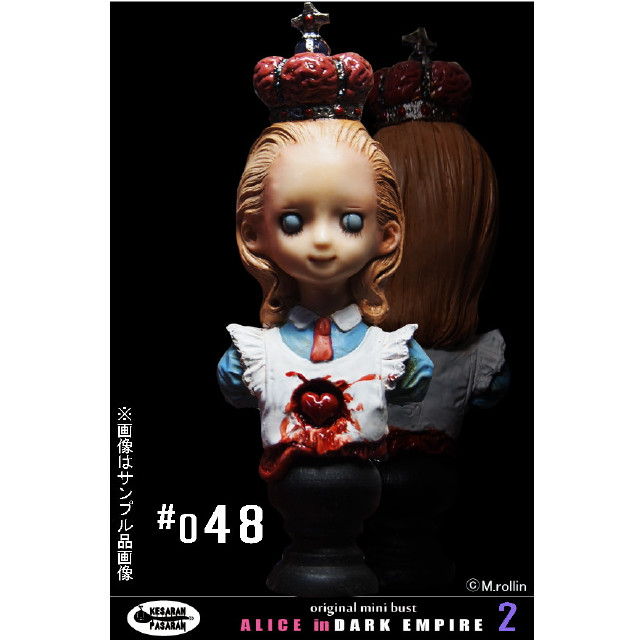 [FIG]048 なまいきアリス 豆魚雷限定カラー版 「ALICE in DARK EMPIRE 2-アリス・イン・ダークエンパイア2-」 ミニバスト フィギュア ケサランパサラン/豆魚雷