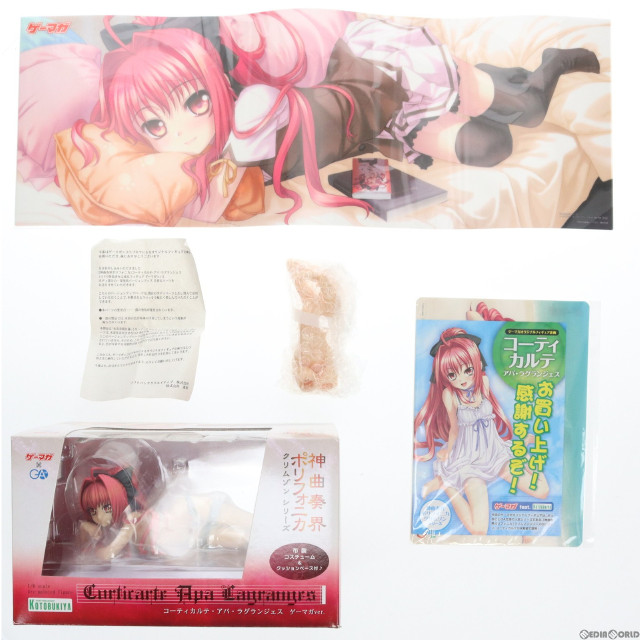 [FIG]コーティカルテ・アパ・ラグランジェス ゲーマガver.(ボディバージョンアップパーツ有り) 「神曲奏界ポリフォニカ クリムゾンシリーズ」 1/6 PVC塗装済み完成品 フィギュア コトブキヤ