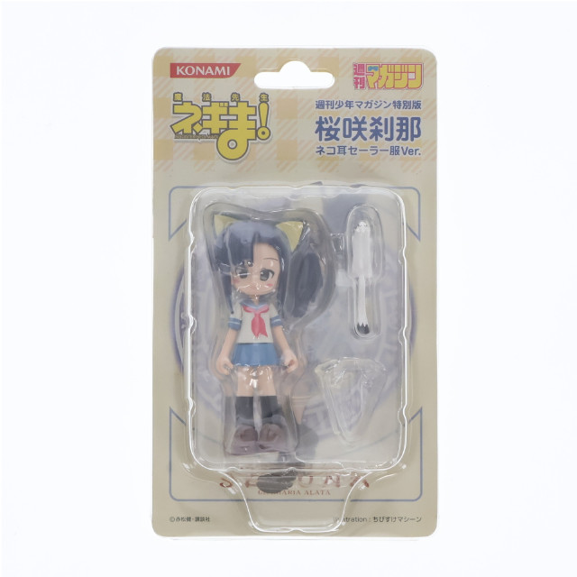 [FIG]桜咲刹那 ネコ耳セーラー服Ver. 週刊少年マガジン特別版フィギュメイト「魔法先生ネギま!」 フィギュア コナミ
