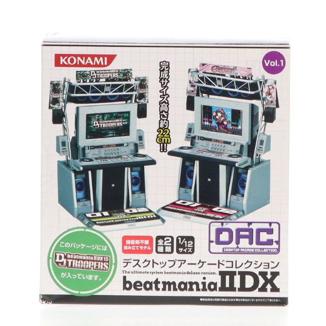 [FIG]beatmaniaIIDX DJ TROOPERS デスクトップアーケードコレクションVol.1 フィギュア コナミ