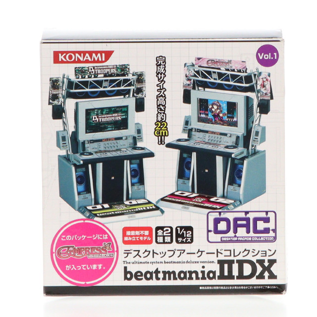 [FIG]beatmaniaIIDX EMPRESS デスクトップアーケードコレクションVol.1 フィギュア コナミ