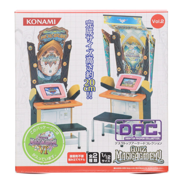 [FIG]クイズマジックアカデミーVI デスクトップアーケードコレクションVol.2 フィギュア コナミ